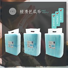 pet story 寵物物語 經濟尿布墊 S/M/L 三種尺寸  現貨 蝦皮直送 歷史價格詳細信息