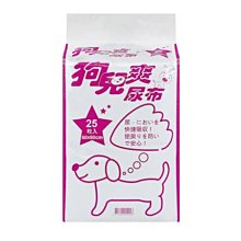 【超強吸力版】兒童益智磁力積木25件組(益智百變磁力棒 磁鐵積木 益智玩具 兒童玩具) 歷史價格詳細信息
