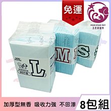 ☆五星級寵物☆SNAPPY-檸檬香細砂，凝結、除臭、抗菌，10L 歷史價格詳細信息