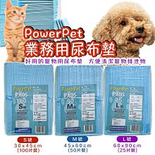【尿布墊-裸包】寵物用 S/M/L 尿布 裸包-柴夫人寵物館 歷史價格詳細信息
