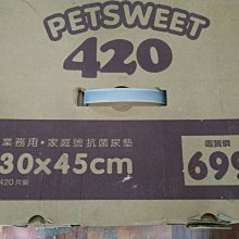 寵物尿布墊 犬 狗狗 狗尿布 鼠 兔 尿布墊 尿片 1.2公斤 2公斤 寵物尿墊 護理墊 狗尿墊 狗 訓 歷史價格詳細信息