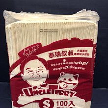 ????寵物隊長????法國皇家 ROYAL CANIN《PDA 貴賓成犬 3kg/包》1-7歲-狗飼料/狗乾糧 歷史價格詳細信息