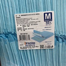 【尿布墊-裸包】寵物用 S/M/L 尿布 裸包-柴夫人寵物館 歷史價格詳細信息