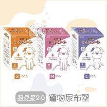狗兒爽 寵物尿布 多包組 S100入/M50入/L25入 強力消臭 超瞬吸 不回滲 尿布墊 尿片 狗而爽 歷史價格詳細信息
