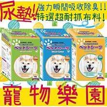 BBUY 不鏽鋼 除蚤梳 貓狗除蚤梳 跳蚤梳 寵物梳子 眼角梳 密齒梳 排梳 寵物除蚤 寵物美容 臉毛梳 歷史價格詳細信息
