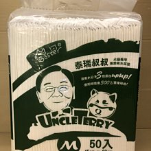 ????貓狗寵物屋???? PetAg Formula V 《 益菌多多粉 128g/罐》美國貝克 寵物 狗 犬 貓 通用 益生菌 歷史價格詳細信息