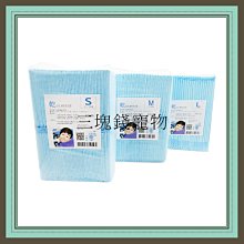 ◎三塊錢寵物◎摩爾思-機能潔牙骨，單包裝，羊奶、牛肉、葉綠素+苜蓿芽、蜂蜜，每支10g 歷史價格詳細信息