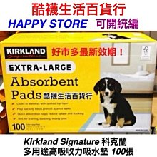【橦年夢想百貨行】Queentex 琨蒂絲 男力舒壓機能半統襪、NO.097、男用機能襪、男壓力襪、抗菌防臭、小腿襪 歷史價格詳細信息