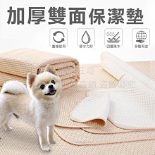 可重複使用寵物尿墊 L 灰色 歷史價格詳細信息