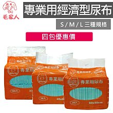 毛家人-TOMA-PRO優格經典寵物食譜狗飼料7公斤(幼犬/成犬/老犬) 歷史價格詳細信息