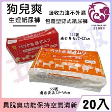 ☆五星級寵物☆SNAPPY-檸檬香細砂，凝結、除臭、抗菌，10L 歷史價格詳細信息