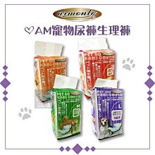 【Armonto 阿曼特】寵物專用 自動餵食飲水器 (AM-252-350) -粉 / 藍 / 咖 歷史價格詳細信息
