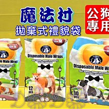 Pet Village魔法村 PV肉泥 化毛配方慕斯泥 貓肉泥 貓零食 1包4入 (6種口味) 歷史價格詳細信息