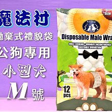 Pet Village pv 魔法村 小動物天然水果乾 水果乾 倉鼠 兔子 天竺鼠 蜜袋鼯 鼠兔零食 歷史價格詳細信息