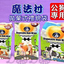 Pet Village pv 魔法村 小動物天然水果乾 水果乾 倉鼠 兔子 天竺鼠 蜜袋鼯 鼠兔零食 歷史價格詳細信息