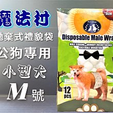 ✪寵物巿集✪附發票~柏妮絲 螺旋潔牙骨《膠原蛋白(短支 1.4kg /桶)》犬 狗 6星機能 霸王桶 Bernice 歷史價格詳細信息