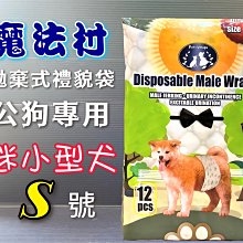 ✪寵物巿集✪附發票~柏妮絲 螺旋潔牙骨《膠原蛋白(短支 1.4kg /桶)》犬 狗 6星機能 霸王桶 Bernice 歷史價格詳細信息