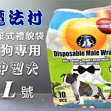 ✪寵物巿集✪附發票~柏妮絲 螺旋潔牙骨《膠原蛋白(短支 1.4kg /桶)》犬 狗 6星機能 霸王桶 Bernice 歷史價格詳細信息