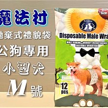 ????臻愛寵物店????Hello Pet寵物美容檢定必備用品《排梳》美容級好梳好握 犬貓專用梳子 歷史價格詳細信息