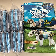 日本嬌聯Unicharm消臭大師尿布  公狗尿布 寵物尿布 禮貌帶 散裝62片，M 適用腰圍 40~45cm 適用體重5.5~7.5kg (62片） 價格比較,價格查詢,歷史價格詳細信息