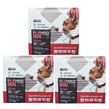 水果香氛 AMY＆CAROL 中潔牙繩結 寵物潔牙線棒 潔牙棉棒 舒壓抗憂潔牙玩具 狗玩具（M號）換洗購 2件180元 歷史價格詳細信息