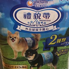 日本嬌聯Unicharm消臭大師尿布  公狗尿布 寵物尿布 禮貌帶 散裝62片，M 適用腰圍 40~45cm 適用體重5.5~7.5kg (62片） 歷史價格詳細信息