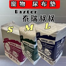 特殊號【90年200元 CC補號鈔卷】88+555豹子號 全新【CC885553LU】台鈔 貳佰圓 二百元 歷史價格詳細信息