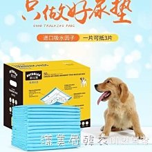 【熱賣精選】寵物睡衣睡袋狗狗睡袋加絨保暖小狗睡袋秋冬保暖狗衣服寵物衣服 歷史價格詳細信息