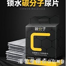 熱賣寵物除臭器衛生間臭氧空氣凈化器除味去異味殺菌消毒機負離子殺菌  露天市集  全台最大的網路購物市集 歷史價格詳細信息