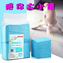 下殺 寵物墊狗墊子秋冬款狗狗冬季窩墊貓咪寵物四季通用睡墊毯子睡覺的地墊厚 歷史價格詳細信息