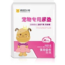 下殺-寵物墓碑/寵物紀念品/寵物紀念碑/狗狗紀念碑/狗狗墓碑/貓咪紀念碑/樹脂工藝/可放個性照片/寵物/狗狗/貓咪/寵物 歷史價格詳細信息