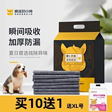 下殺-寵物墓碑/寵物紀念品/寵物紀念碑/狗狗紀念碑/狗狗墓碑/貓咪紀念碑/樹脂工藝/可放個性照片/寵物/狗狗/貓咪/寵物 歷史價格詳細信息