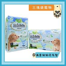 ◎三塊錢寵物◎摩爾思-機能潔牙骨，單包裝，羊奶、牛肉、葉綠素+苜蓿芽、蜂蜜，每支10g 歷史價格詳細信息