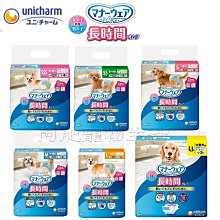 【阿肥寵物生活】日本Pet village引便劑尿布墊誘導劑AG+銀離子除臭尿布／訓練定點不費事 歷史價格詳細信息