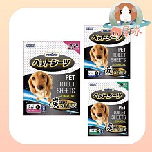 PamDogs幫狗適 寵物尿布/尿布墊-薰衣草香 歷史價格詳細信息