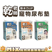 寵物尿布 尿布墊【AH-97】 狗尿布 幼貓幼犬 尿墊 吸水 加厚款 狗廁所 犬用 寵物衛生墊【豐年】 歷史價格詳細信息