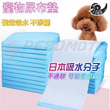 寵物尿布墊 薄款 / 厚款 / 加厚款 【慢慢寵】 歷史價格詳細信息