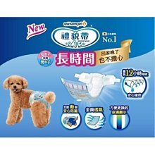 ☆毛孩王☆ 版型夠大 寵物雨衣 (反光條版) 反光雨衣 大狗雨衣 斗篷雨衣 寵物雨衣 狗雨衣 動物雨衣 反光 雨衣 歷史價格詳細信息
