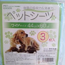 寵物墊Migoo 覓果原創夏季寵物墊子防水可拆洗單獨內膽貓墊狗墊 歷史價格詳細信息