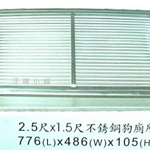 ☆汪喵小舖2店☆ 2.5尺白鐵折疊籠、不鏽鋼籠 A04-3 // 收納方便不佔空間 // 2尺半 兩尺半 歷史價格詳細信息