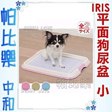 【促銷】iris愛麗思空氣循環扇家用電風扇渦輪臺式對流扇空調扇愛麗絲電扇 歷史價格詳細信息