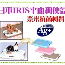 適用日本IRIS愛麗思遙控器空氣循環扇電風扇電扇遙控器通用C18TC-SC15TC DC15 歷史價格詳細信息