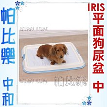 【促銷】iris愛麗思空氣循環扇家用電風扇渦輪臺式對流扇空調扇愛麗絲電扇 歷史價格詳細信息