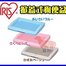 **貓狗大王*IRIS-PCS-470組合屋-小房502844/狗籠/狗屋/組合狗屋 歷史價格詳細信息