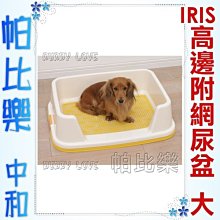 ◇◇帕比樂◇◇日本DoggyMan起司條72克，三種口味可選，香濃口感犬貓最愛 歷史價格詳細信息