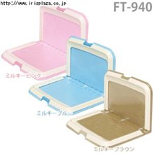 IRIS 平面 Ag+抗菌 狗尿板 狗便盆 狗尿盆 狗廁所 FMT-485（FMT485）上掀式易換 420元 歷史價格詳細信息