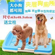 狗狗廁所 草坪馬桶 泰迪金毛幼犬小型犬狗便盆狗尿盆寵物用品 全店滿400元發貨 小琦琦の店 歷史價格詳細信息