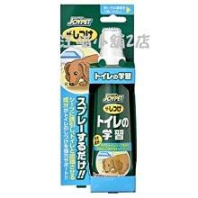 ☆寵愛家☆日本inuneru狗兒爽寵物尿褲-M 歷史價格詳細信息