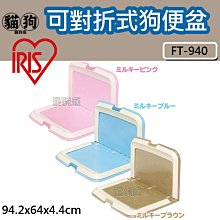 【日本IRIS】可愛屋頂塑膠狗屋(無門)-L-(紅/咖啡) IR-L-3/4 歷史價格詳細信息