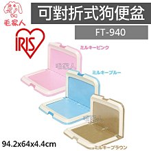 【日本IRIS】可愛屋頂塑膠狗屋(無門)-L-(紅/咖啡) IR-L-3/4 歷史價格詳細信息